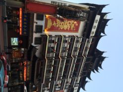 iphone_upload_pic-荟华楼金店(中街店)
