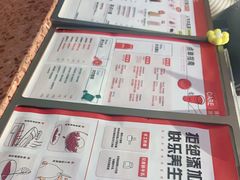 -AunteaCare姨妈热饮(琶洲店)