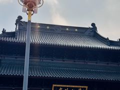 -重元寺香积厨素斋馆