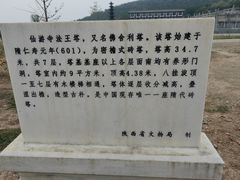 -仙游寺