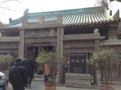 -大学习巷清真寺