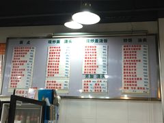 菜单-春和面馆(常德路店)