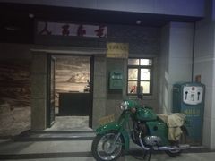 -宁夏邮政博物馆