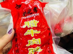 -刘纪孝腊牛羊肉(北广济街店)
