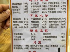 -翟氏天天小吃(上东街区店)