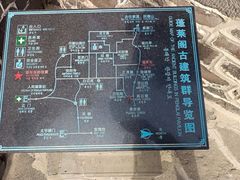-蓬莱阁景区
