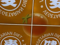 -素满香·全民食养自助(长宁龙之梦店)