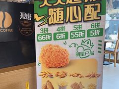 -德克士(什邡永辉超市店)