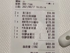-潮江春(铜锣湾广场店)