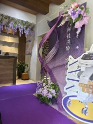 -香秀空间科技抗衰·美容中心