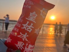 -丁香湖公园