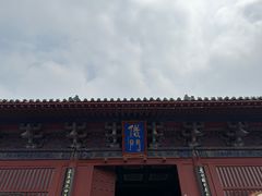-开封府