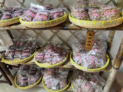 -苏州市吴中区光福窑上花果蜜饯厂