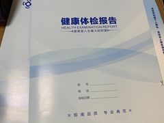 -成都棕南医院·妇科