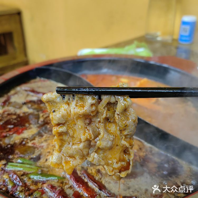 ⚪️火锅就吃重庆的
