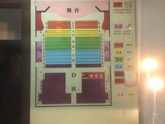 -彪哥二人转大舞台-水产前街店