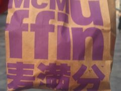 -麦当劳(壹购广场店)