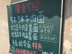 -堂吃饺子(维达北苑店)