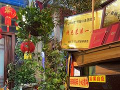 -食德喜·阳山鸡王食研基地