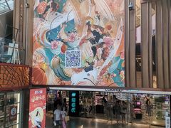 -南京时尚莱迪购物广场(正洪街店)