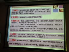 -金夫人化妆摄影职业培训学校
