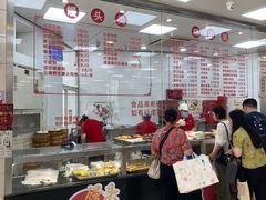 -常州糕团店(北大街新世纪商城店)