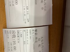 -老号尤兔头(西川店)