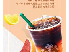 -星巴克(3号湾店)