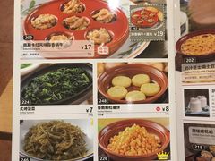 菜单-萨莉亚意式餐厅(南京环亚凯瑟琳广场店)