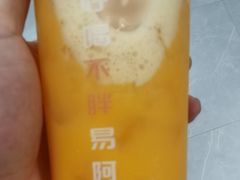 -易阿姨奶茶(万达店)