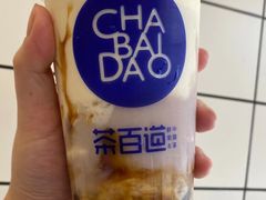 -茶百道(新城市广场店)