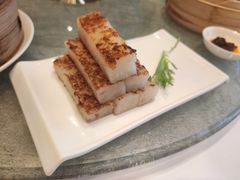 香煎萝卜糕-白天鹅宾馆-宏图府餐厅
