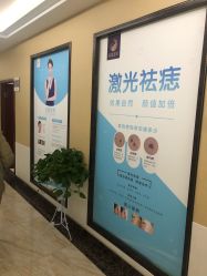 -贵阳丽都医疗美容医院