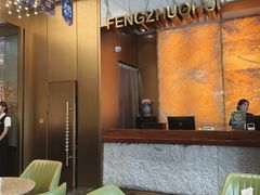 -丰卓会海鲜自助(中润大道店)