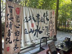 -石台牯牛降景区