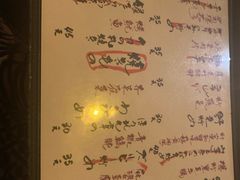 菜单-天手古舞居酒屋(889广场店)