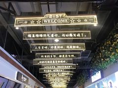 -阿甘锅盔(合生汇购物中心店)