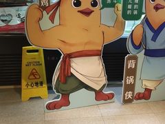 -老乡鸡(亚夏汽车城同创科技园店)