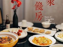 -东莱馋房(陆家嘴店)