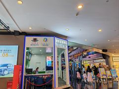 -成都浩海立方海洋公园