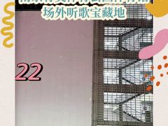 -梦之蓝青奥体育公园体育馆