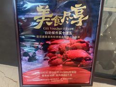 -常德武陵天济喜来登酒店-盛宴餐厅