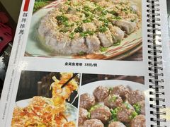 -苏记餐厅(叠南店)