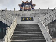 -云龙山