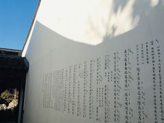 -中国昆曲博物馆