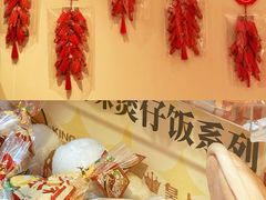 -皇上皇(北京路店)