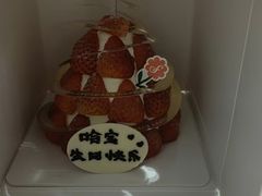 -花花卷卷·鲜食蛋糕(静安久光百货店)