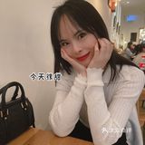 今日甜来自半勺舒舒