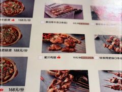 -腰子哥烤串(石佛营炫特店)