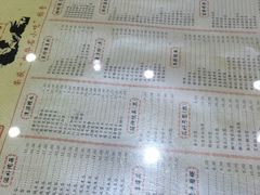-民信老铺(人民路店)